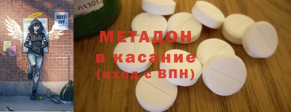 COCAINE Белокуриха