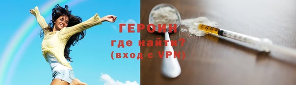 COCAINE Белокуриха